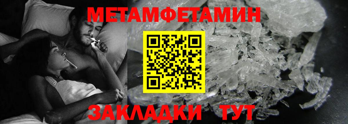 Омск  мега как зайти  Вход с VPN  Amphetamine VHQ  АМФ 