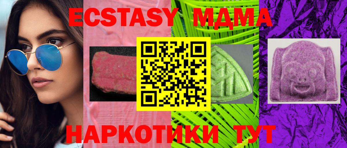 Ecstasy louis Vuitton Омск