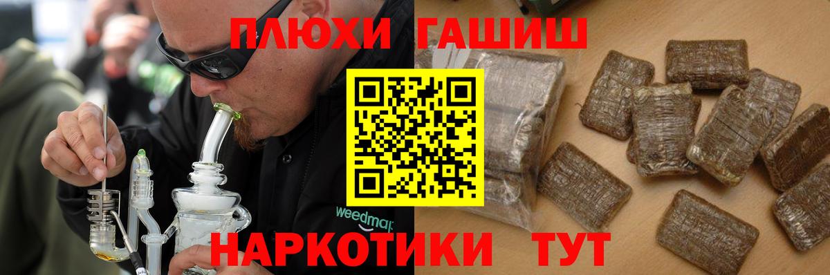 ГАШ Premium Омск