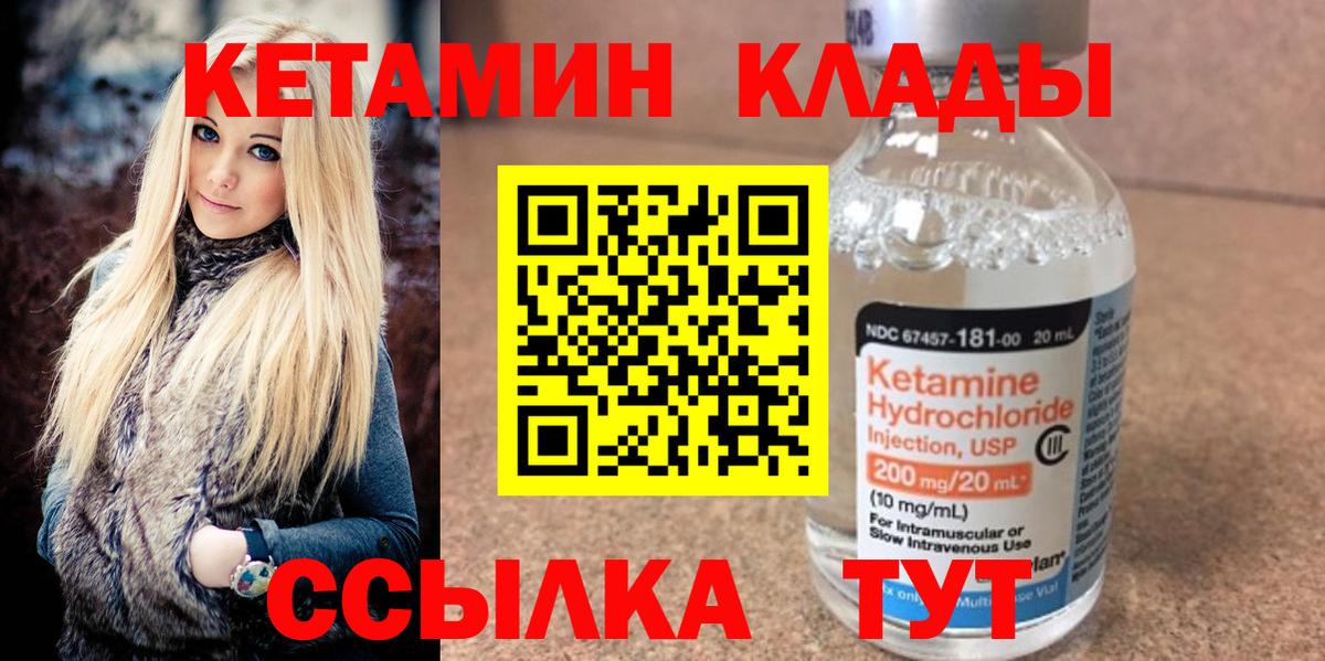 Омск    ONION  Вход с VPN  КЕТАМИН ketamine 
