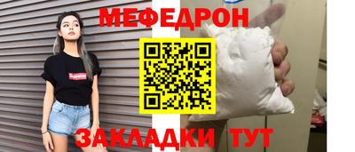 дживик Тара