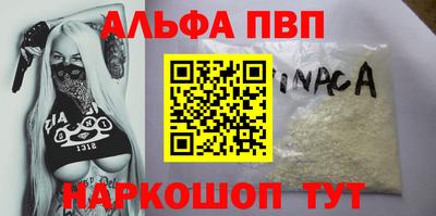прущие крисы Татарск