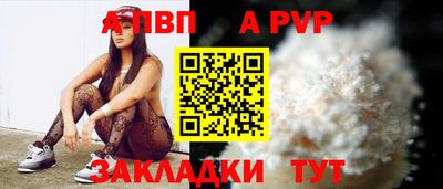 дживик Тара