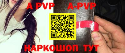 прущие крисы Татарск