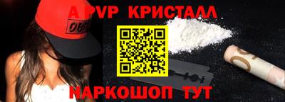 прущие крисы Татарск