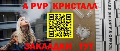 прущие крисы Татарск