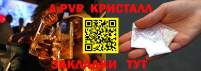 дживик Тара