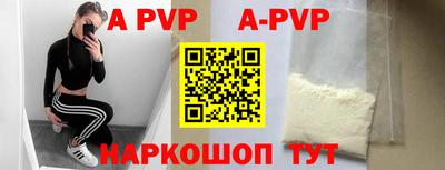 прущие крисы Татарск