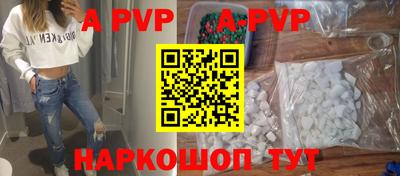 дживик Тара