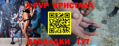 дживик Тара