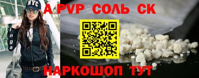 дживик Тара