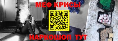 прущие крисы Татарск