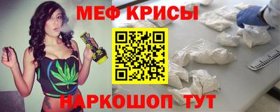 дживик Тара
