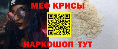 дживик Тара