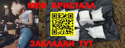 прущие крисы Татарск