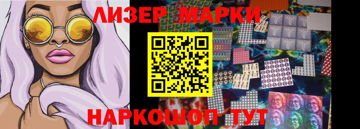 LSD-25 экстази  Вход с VPN  Омск  Лсд 25 экстази ecstasy  ЛСД экстази ecstasy 