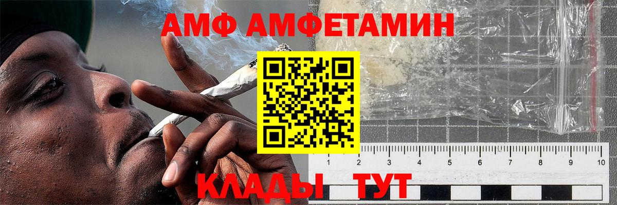 Омск  МЕТАМФЕТАМИН витя  Вход с VPN  МЕТАМФЕТАМИН витя 