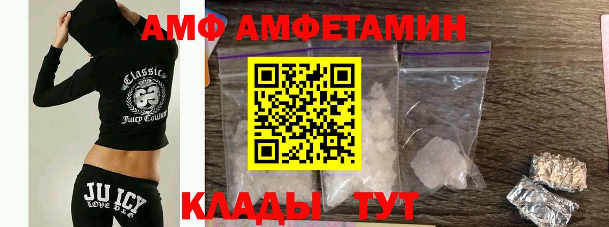 КОКАИН  ГАШ  Вход с VPN  Омск  Меф МЯУ МЯУ  