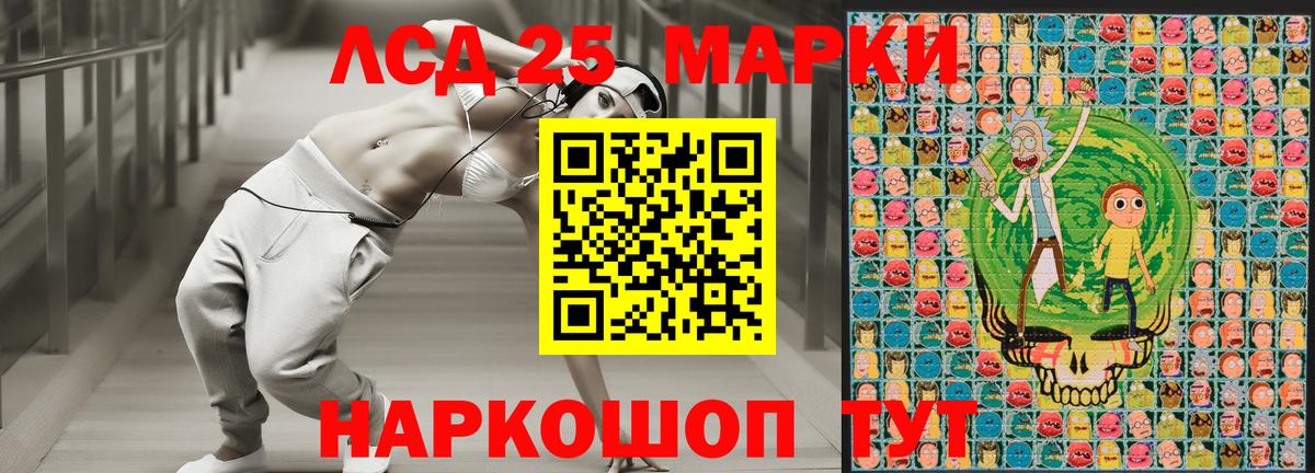 Марки 25I-NBOMe  Вход с VPN  Омск  Марки N-bome 1,8мг 