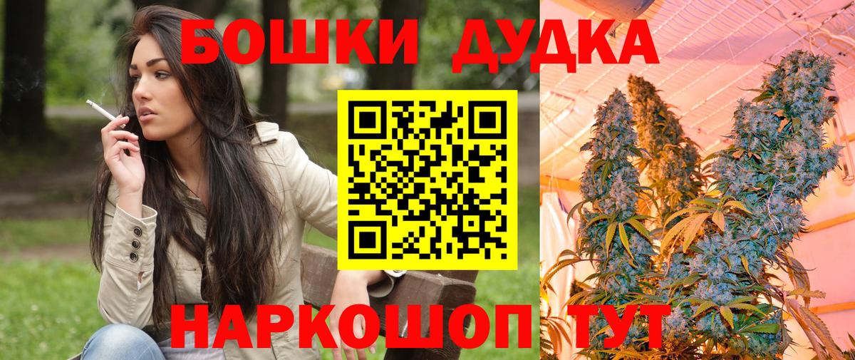 Канабис гибрид Омск